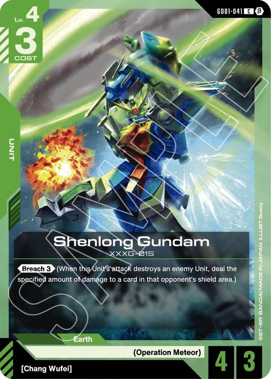 Image for Shenlong Gundam (GD01-041) (GD01_b) - Gundam Card Game