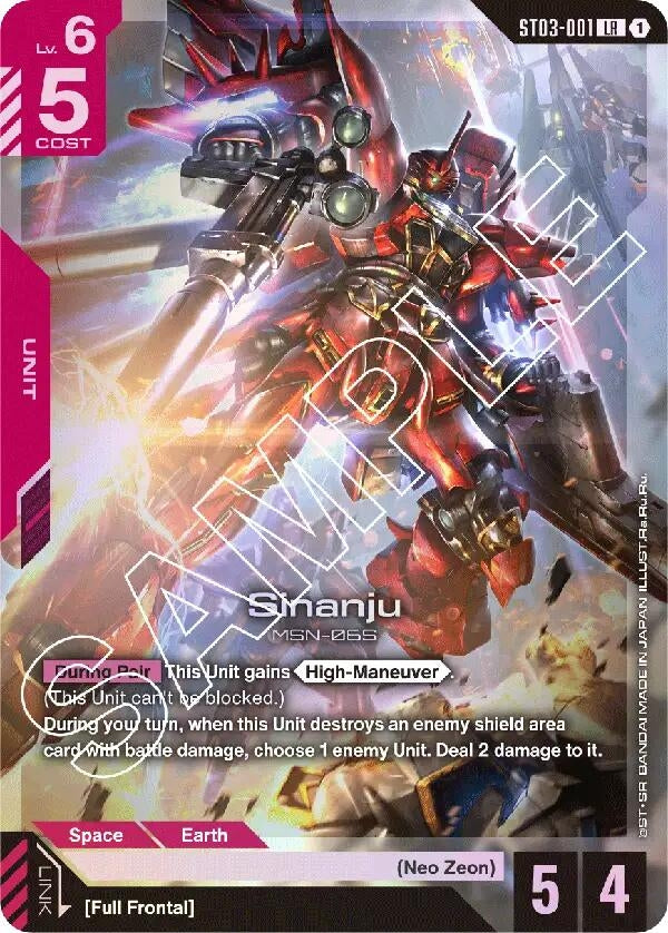 Image for Sinanju (ST03-001) (ST03) - Gundam Card Game