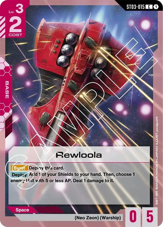 Image for Rewloola (ST03-015) (ST03) - Gundam Card Game