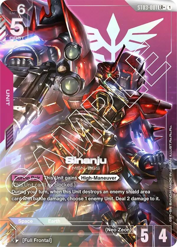 Image for Sinanju (LR+) (ST03-001) (ST03) - Gundam Card Game