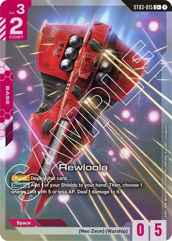 Image for Rewloola (C+) (ST03-015) (ST03) - Gundam Card Game