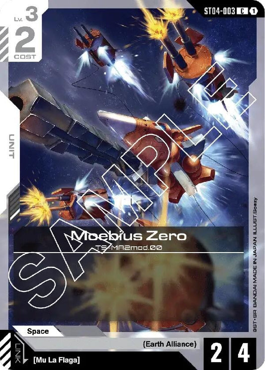 Image for Moebius Zero (ST04-003) (ST04) - Gundam Card Game
