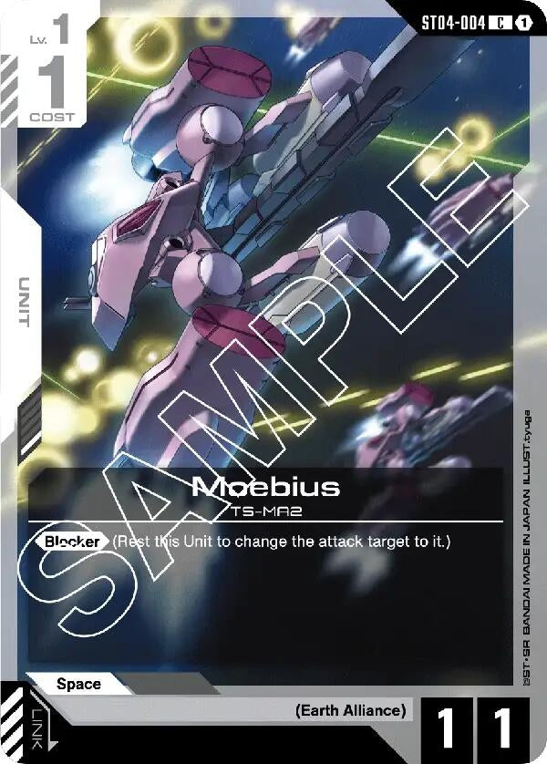 Image for Moebius (ST04-004) (ST04) - Gundam Card Game