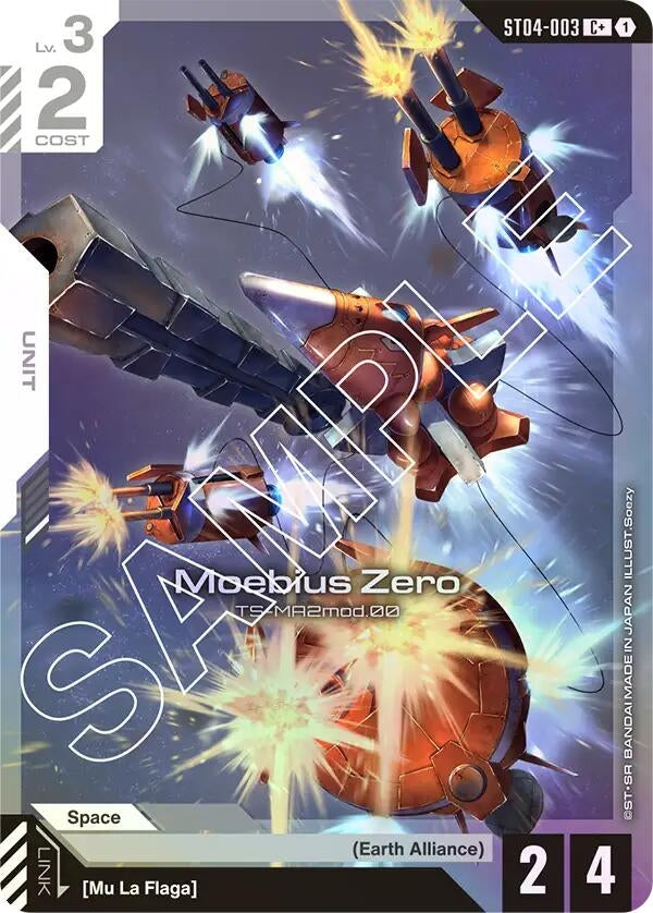Image for Moebius Zero (C+) (ST04-003) (ST04) - Gundam Card Game