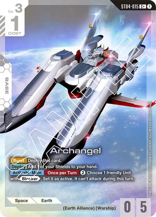 Image for Archangel (C+) (ST04-015) (ST04) - Gundam Card Game