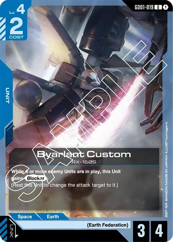Image for Byarlant Custom (GD01-019) (GD01) - Gundam Card Game