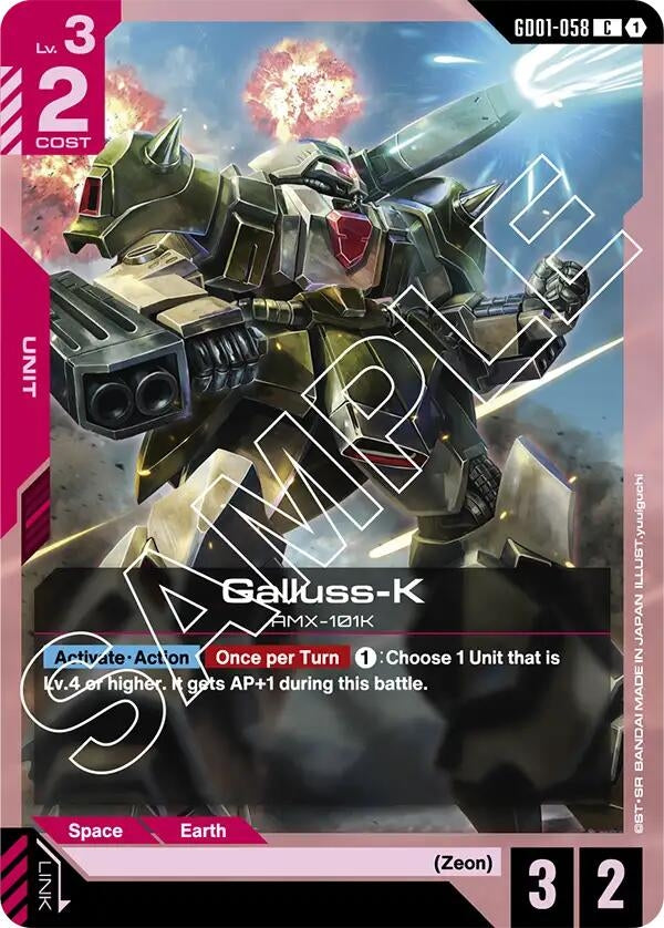 Image for Galluss-K (GD01-058) (GD01) - Gundam Card Game