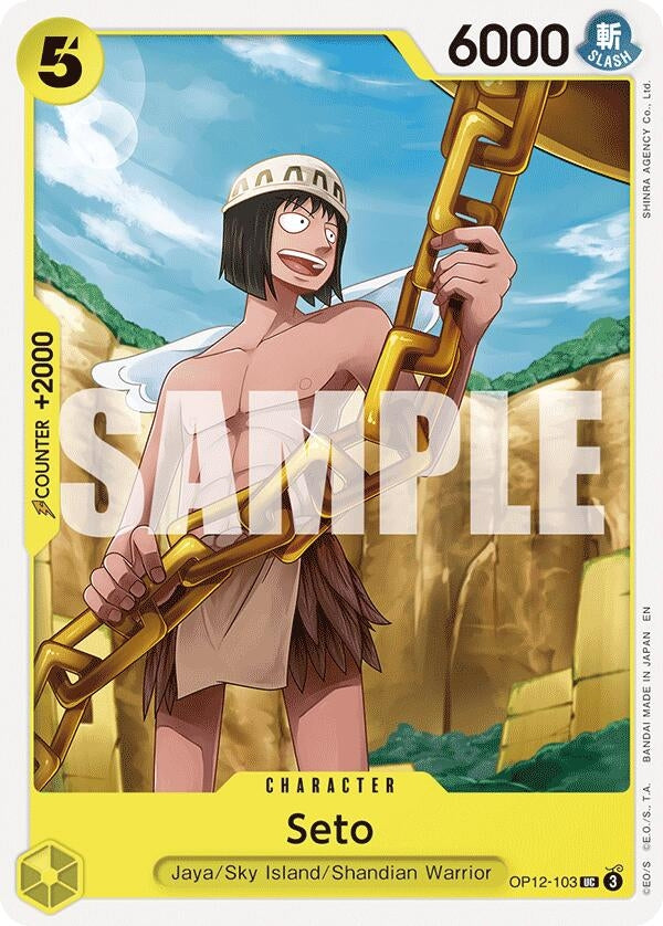 Image for Seto (OP12-103) (OP12) - One Piece Card Game
