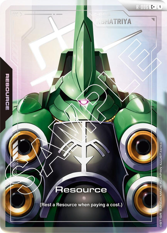 Image for Resource (R-006) (C+) (R-006) (GD01) - Gundam Card Game