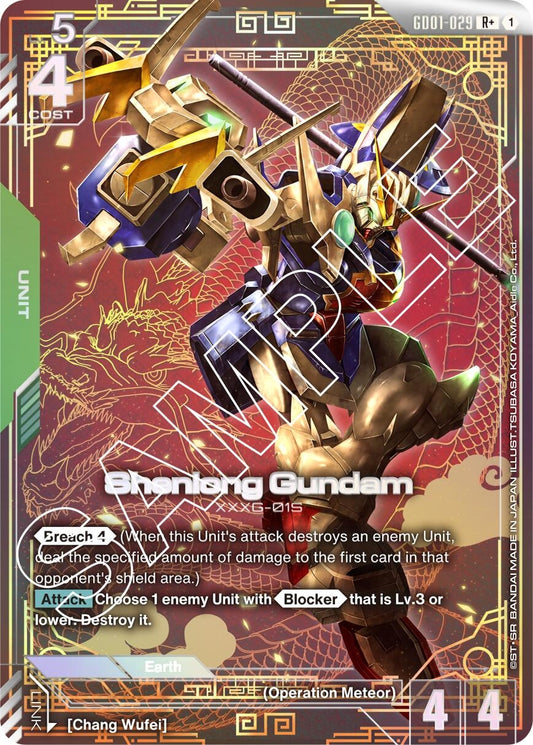 Image for Shenlong Gundam (GD01-029) (R+) (GD01-029) (GD01) - Gundam Card Game