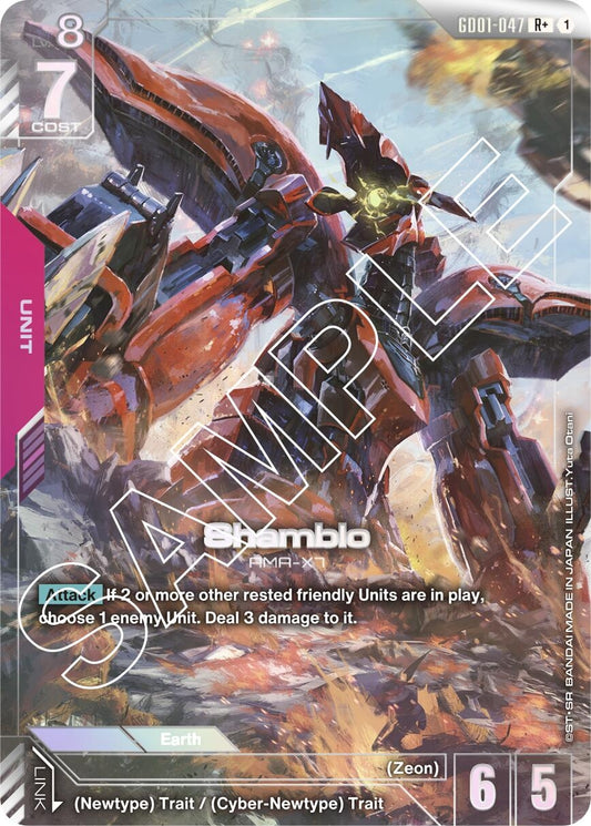 Image for Shamblo (R+) (GD01-047) (GD01) - Gundam Card Game